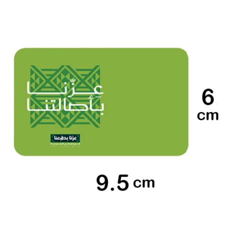 بطاقات اليوم الوطني السعودي