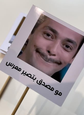 رياكشنات الزواج