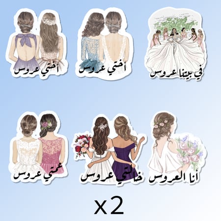 فوتو بوث لتصوير العروس