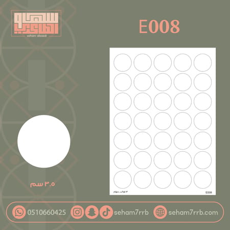 E008