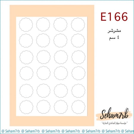 E166