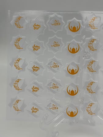 رمضان كريم نجمه  - 40 قطعه - ترانسفير شيت