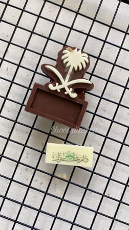 سيلكون برواز سيفين ونخله صغير متوافق مع لوقو E1200