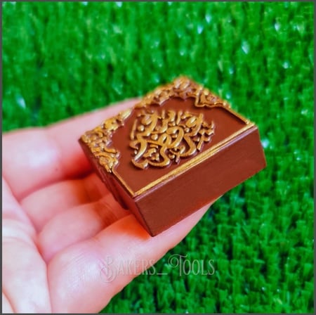 سيلكون عيد فطر سعيد مزخرف ٦ فتحات