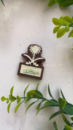 سيلكون برواز سيفين ونخله صغير متوافق مع لوقو E1200