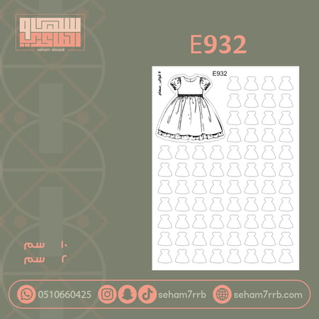 E932