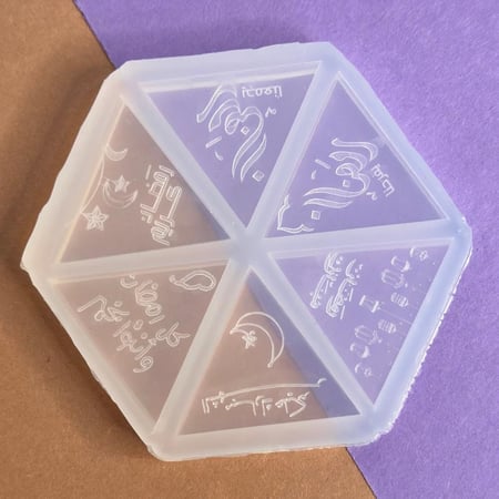 سيلكون نقش مثلثات عبارات رمضانيه قابل للحشو