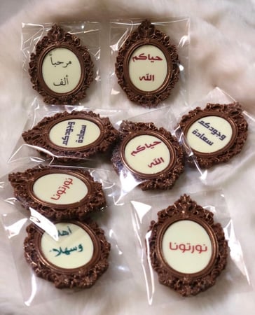 بكج برواز مزخرف E088