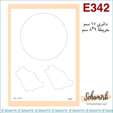 E342