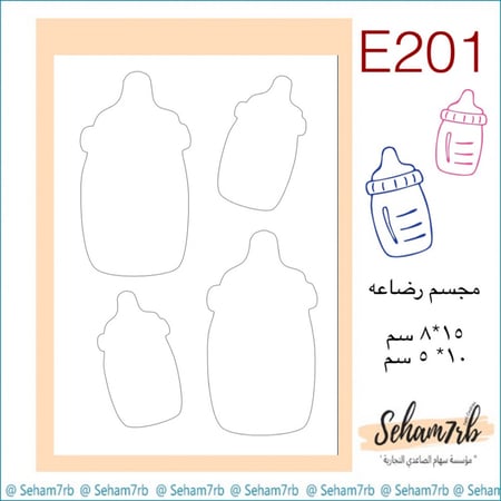 E201