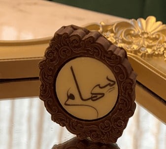 E132 برواز منقوش ٦ فتحات