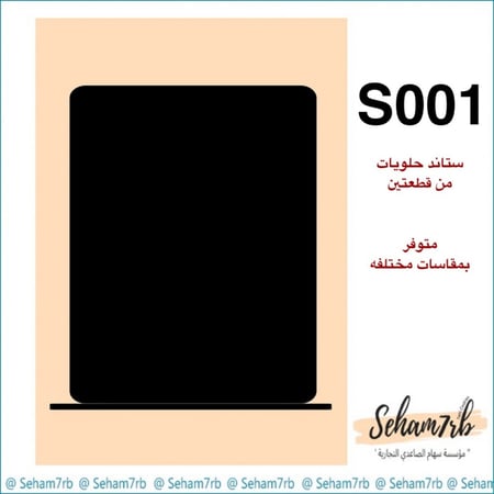 S001