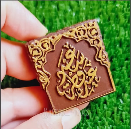 سيلكون عيد فطر سعيد مزخرف ٦ فتحات