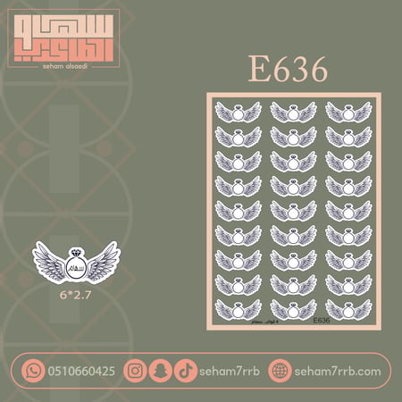 E636