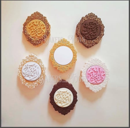 E132 برواز منقوش ٦ فتحات