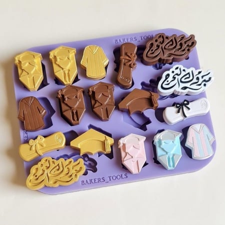 سيلكون شكولاته مجموعه مبروك التخرج