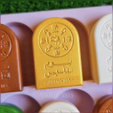 سيلكون نقش يوم التاسيس 6 فتحات شكل باب