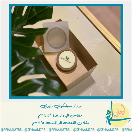 برواز دايري ساده E008