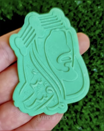 ختم و قطاعه المؤسس