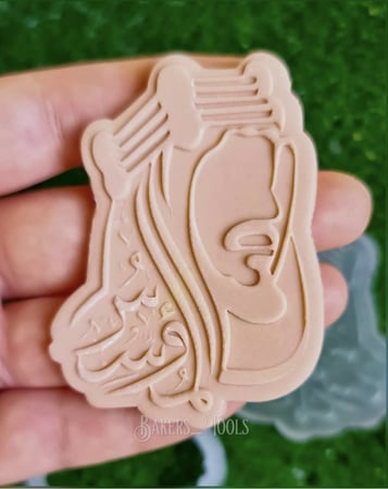 ختم و قطاعه المؤسس