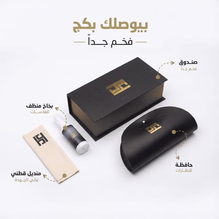 رمز (207)- رَفيع