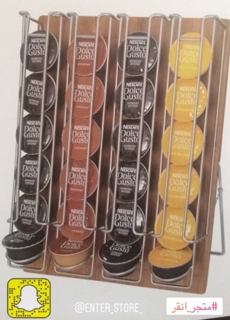 حامل كبسولات دلوتشي