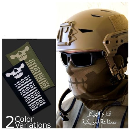 قناع الهيكل امريكي