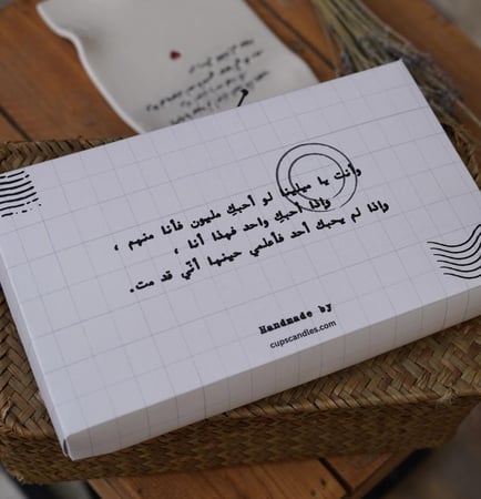 صحن كافكا