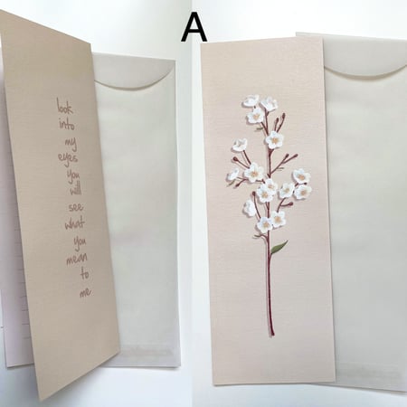 كرت إهداء طويل (مجموعة زهرة القطن)