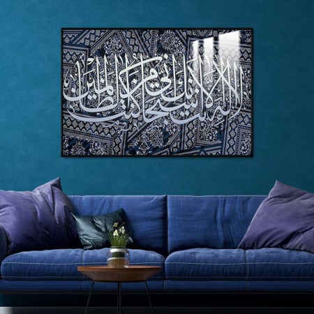 لوحة جدارية مع برواز و طبقة من اكريلك