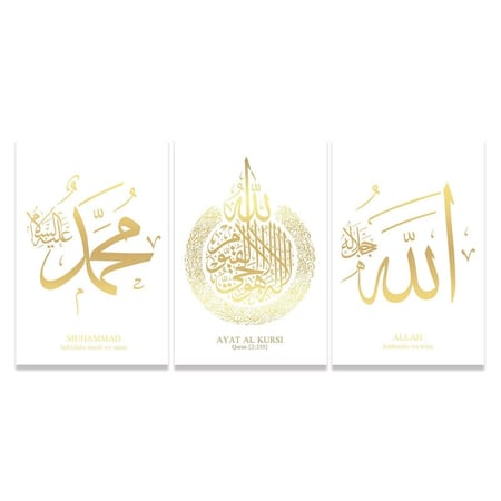 ثلاث لوحات خشبية ام دي اف مقاس 120x60 سم