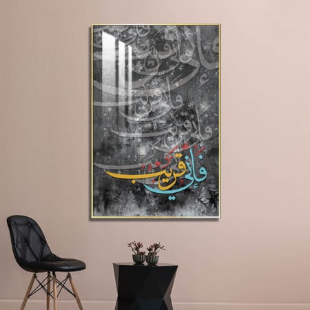 لوحة جدارية مع  اطار واكرليك شفاف