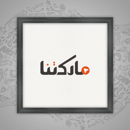 لوحة قماشية بتصميم رسمة اسلامية