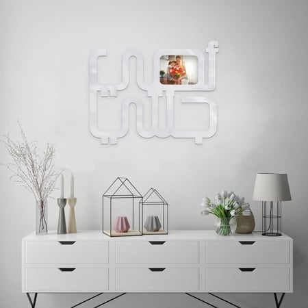 لوحة اكريلك بنقشة أمي جنتي