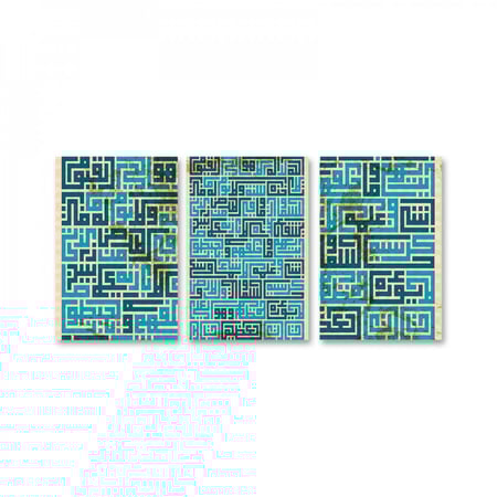 ثلاث لوحات قماشية إسلامية