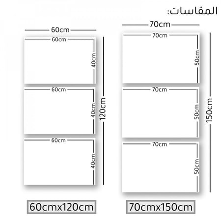 ثلاث لوحات جدارية مع برواز واكريلك شفاف