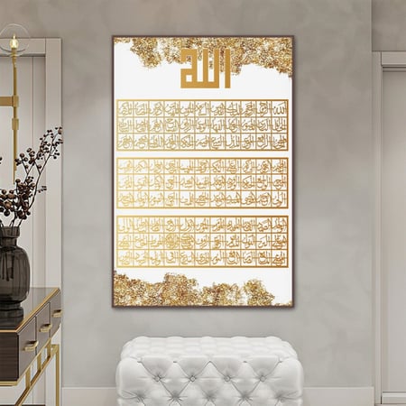 لوحة قماشية إسلامية بتصميم اسماء الله الحسنى مع برواز مجوف