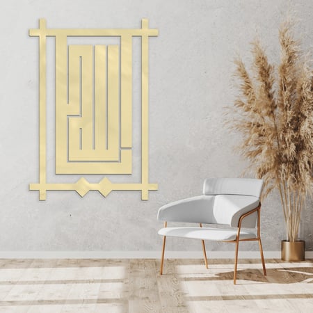 لوحة اكريلك مودرن بنقشة كلمة يا الله