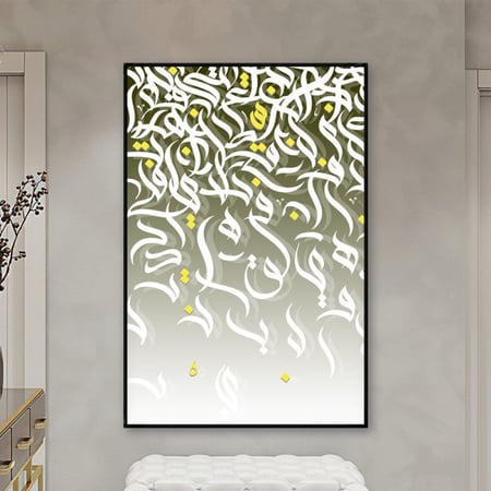 لوحة قماشية بتصميم خط عربي مع برواز مجوف