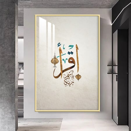 لوحة جدارية مع برواز و طبقة من اكريلك