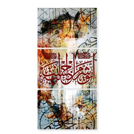 ثلاث لوحات خشبية ام دي اف مقاس 120x60 سم