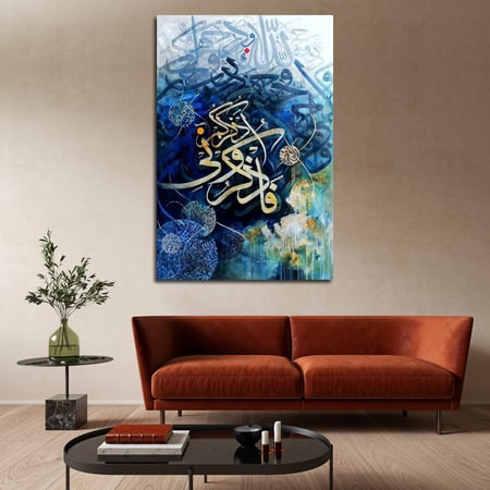 لوحة قماشية  بتصميم رسمة اسلامية