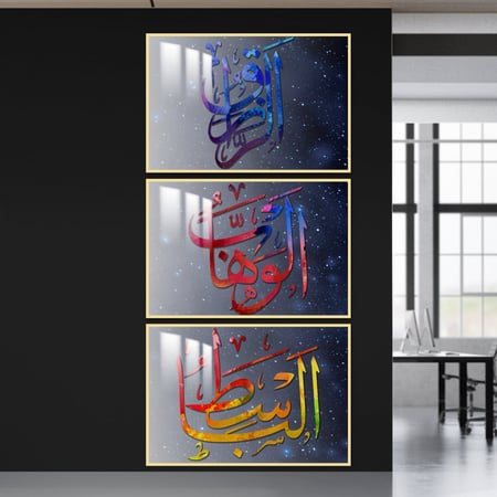 ثلاث لوحات جدارية مع برواز واكريلك شفاف