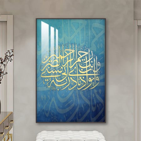 لوحة جدارية مع برواز و طبقة من اكريلك