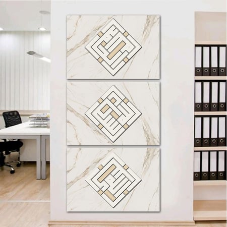 ثلاث لوحات خشبية ام دي اف مقاس 120x60 سم