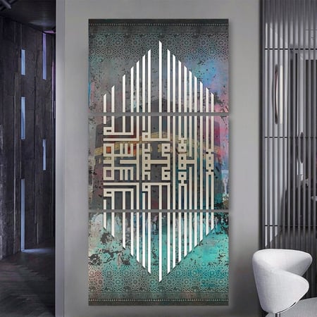 ثلاث لوحات خشبية ام دي اف مقاس 120x60 سم