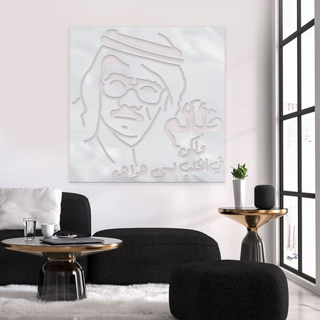 لوحة اكريلك بنقشة طلال مداح