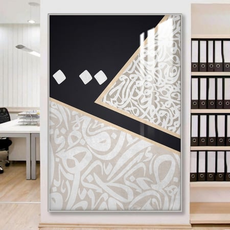 لوحة جدارية مع برواز و طبقة من اكريلك