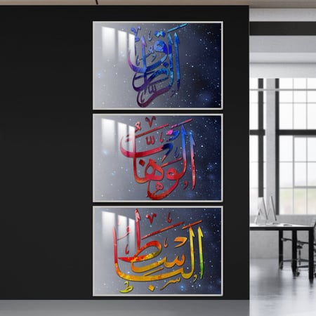 ثلاث لوحات جدارية مع برواز واكريلك شفاف