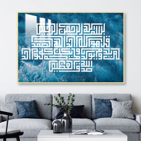 لوحة جدارية مع برواز و طبقة من اكريلك